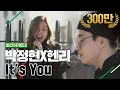 Download Lagu [DJ티비씨] 박정현X헨리 - It's you ♬ #비긴어게인2 #DJ티비씨