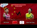 Download Lagu Brilliant Match! Shi Yu Qi (CHN) vs. Chou Tien Chen (TPE) | Malaysia Open 2025 Badminton