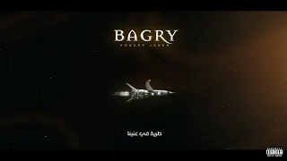                          يوسف جوكر     بجري دندنها