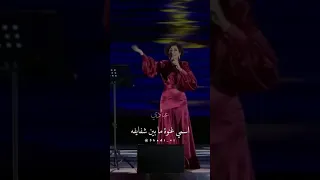 حبه جنة شيرين 