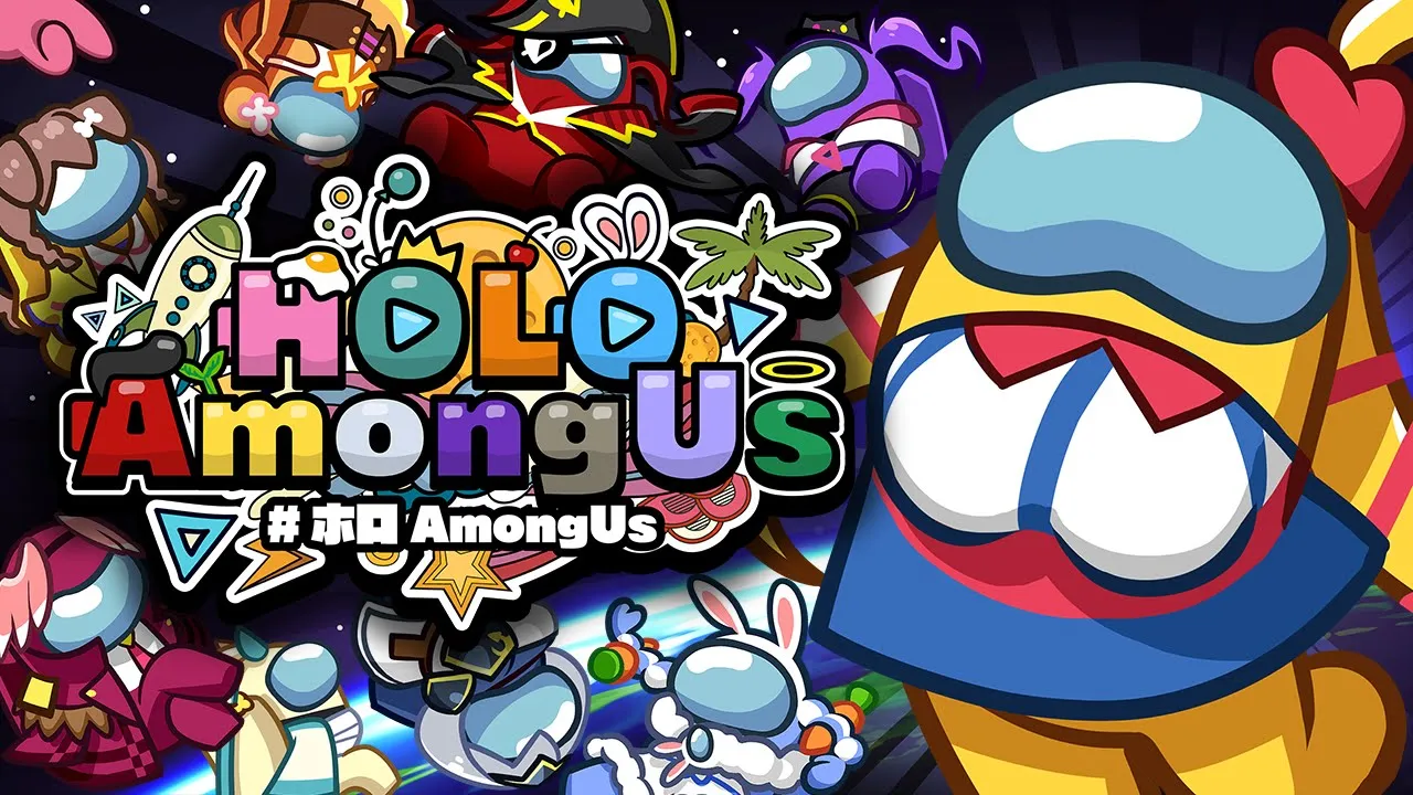 【＃ホロAmongUs】パンピー担当☆ミ【ホロライブ/赤井はあと】