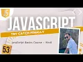 53 JavaScript try catch finally Hindi me JavaScript
