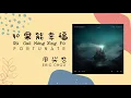 Download Lagu Eric Chou 周兴哲 | Fortunate [Ru Guo Neng Xing Fu 如果能幸福] Lyrics Pinyin 《戒指流浪记 Jièzhǐ Liúlàng Jì 片尾曲》