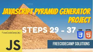 JavaScript Pyramid Generator Project JavaScript Steps 29-37 FreeCodeCamp Solutions