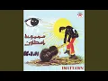 Download Lagu Arahad Awatchma