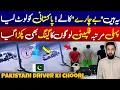 Download Lagu Pakistani Truck Driver in Riyad Saudi Arabia Viral Video - Filipinos in KSA - Expatriates