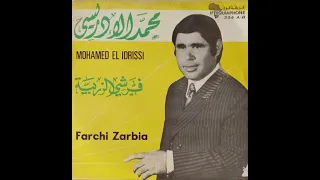 Mohamed El Idrissi Ferchi Zerbia محمد الإدريسي فرشي الزربية 