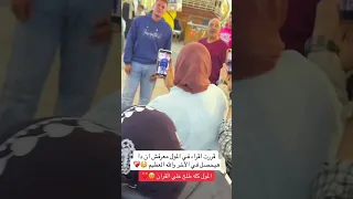 اي الي حصل دا بجد   دندنها