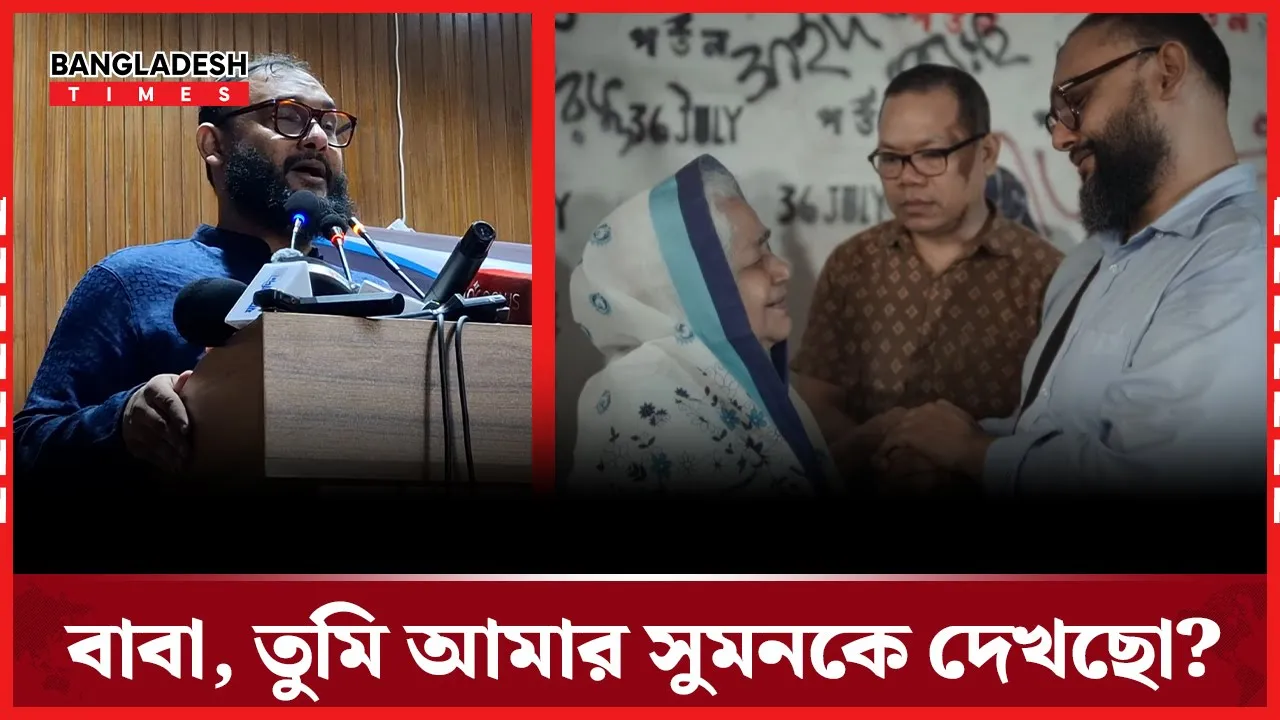 অপেক্ষায় ছিলাম, এখনই একটা গুলির আওয়াজ শুনব-সব শেষ হয়ে যাবে