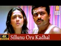 Whistle BGM Theme Music - 4K Song Sillunu Oru Kadhal Suriya Jyothika A R Rahman