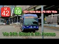 NYCT M42 Pre-1995 M16 Bus Ride 2021 Nova Bus LFS HEV 9678 from East 34th St Ferry to Circle Line