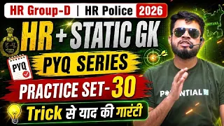 HR CET Group-d & Police Practice Set-30 | HR Police haryana & india gk | HR CET Group-d classes 2026