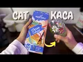 Download Lagu APAKAH GLASS COLOUR / CAT KACA MONTANA WATERPROOF ?