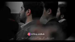 طير انا بغصن وانت العش الي   ستوريات باسميه دندنها