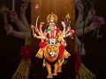 Download Lagu Durga Devi Songs | Durgamma Song | #YTShorts | Manukota Prasad | Bhakti Songs | Amulya DJ Songs