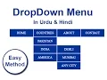 How to design a webpage DropDown Menu using HTML and CSS in Urdu and Hindi