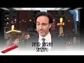 Peter Safran Shazam Interview