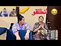 Download Lagu سامية هربت عندي تبعها عاتيق ناري جات فاتي كاتجري عندنا ضربتني هاد شي بزاف خاص شي حال  