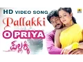 Lagu O Priya - Pallakki - Movie | Aslam | Gurukiran | Prem Kumar, Ramanithu Chaudhary | Jhankar Music