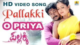 o priya pallakki movie aslam gurukiran prem kumar ramanithu chaudhary jhankar music