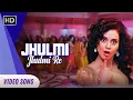 Lagu Julmi Re Julmi | Full Video Song | Rajjo (2013) | Kangana Ranaut, Paras Arora | Bela Shende