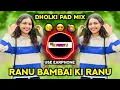 Download Lagu Ranu Bombai Ki Ranu (DJ Remix) Ranu Bombai Ranu Folk | DJ Pinky N Bombai Ki Reels