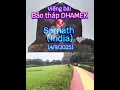 Download Lagu 937. 1PHÚT VIẾNG BÁI BẢO THÁP DHAMEK-SARNATH #hanhdauda #minhtue #bohanh #khatthuc #chantu #1phut