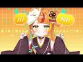 ボルテッカー／小廻こま（cover）