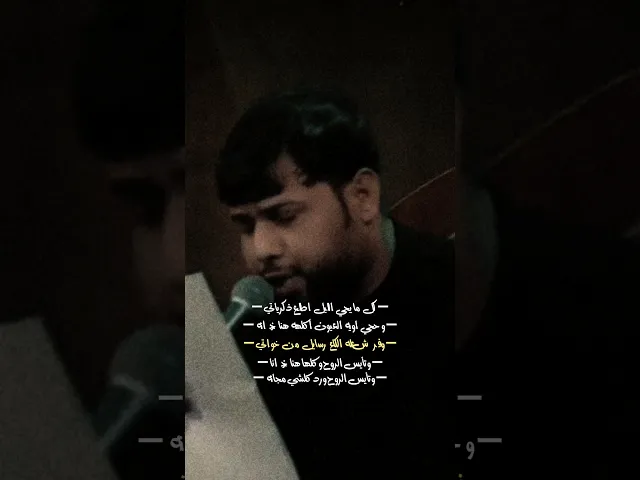 ⁣كل ما يجي الليل اطلع ذكرياتي سيد فاقد الموسوي #سيد_فاقد_الموسوي