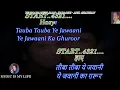 Download Lagu Ye Maana Meri Jaan Muhabbat Saza Hai Karaoke With Scrolling Lyrics Eng. \u0026 हिंदी