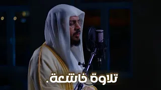 سورة الكهف تلاوة مؤثرة خاشعة الشيخ هيثم الدخين Surah Al Kahf By Haitham Al Dokhin 