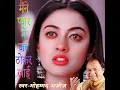 Download Lagu Maine Pyar Me Jab Thokar Khai मैंने प्यार में जब ठोकर खाई Mohammad Aziz
