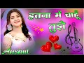Download Lagu Itna Main Chahun Tujhe || Dj Remix || 💞 Old Is Gold Hindi Dj Song💞Love Dholki Mix 💞 Dj Umesh Etawah 