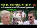 Download Lagu కట్టరా ఫైన్ .. మేము ఆపమంటే రాంగ్ ప్లేస్ లో బండి ఆపుతావా | Kamal Haasan Ultimate Scenes | TeluguOne