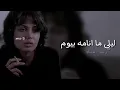 عراقي حزين//ليلي ما انامه،بيوم هاذا يخون ذاك يبيع/ مخنوق