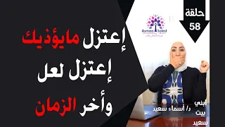 تمرين قووووي لتكون اسعد بشري علي وجه الارض   دندنها