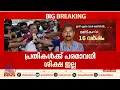 പ്രതികൾക്ക് പരമാവധി ശിക്ഷ ലഭിച്ചില്ല, സർക്കാർ എന്നും അതിജീവിതയ്ക്ക് ഒപ്പം: സജി ചെറിയാൻ