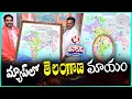 Download Lagu AP BJP President Presents India Map Omitting Telangana, Sparks Political Controversy | V6 Teenmaar