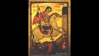 ترنيمة يا مار جرجس يا شفيعنا 