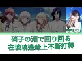 ReGLOSS 'ミッドサマーシトラス' (Midsummer Citrus)中文翻譯lyrics||#vtuber  #hololive  #regloss #lyrics  #ミッドサマーシトラス