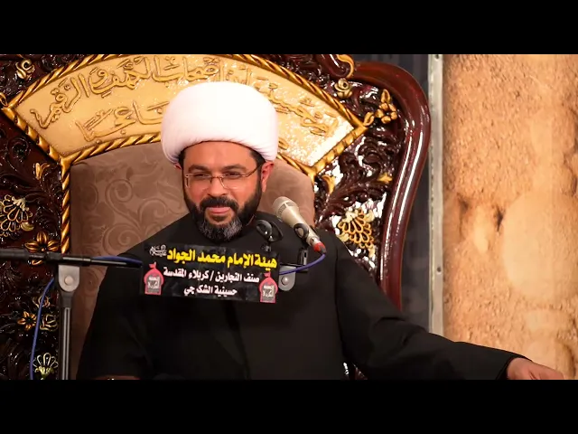 قصة جداً جداً جميلة فاطمة الزهراء عليها السلام مريضه وتشتهي الرمان _ سماحة الشيخ مهدي الطرفي