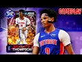 DARK MATTER AUSAR THOMPSON GAMEPLAY IS AUSAR WORTH 15 DM PIECES IN NBA 2K26 MyTEAM