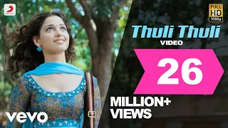 paiya thuli thuli tamil lyric yuvanshankar raja karthi tamannaah