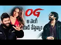 Download Lagu #OG నేహా శెట్టి సాంగ్ యాడ్ చేస్తున్నాం | Thaman S | They Call Him OG | Pawan Kalyan 