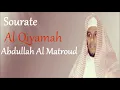 Download Lagu Sourate Al Qiyamah 75  Abdullah Al Matroud