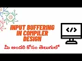 Input Buffering System with example in Telugu
