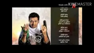 نهاية مسلسل مولانا العاشق مدفع الإفطار دعايات و أذان المغرب MBC مصر 