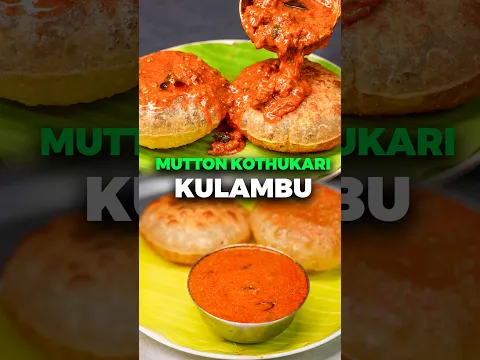 மட்டன் கொத்துக்கறி குழம்பு | Mutton Kothukari Kulambu | Keema Gravy #shorts