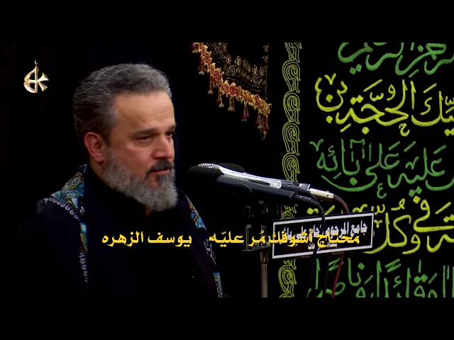 ⁣محتاج أشوفك | الرادود باسم الكربلائي