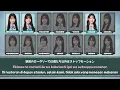 Hinatazaka46 (日向坂46) - Kind Of Love (KAN/ROM/INA Color Coded Lyrics)